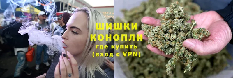 Купить наркотик аптеки Дедовск Канабис 